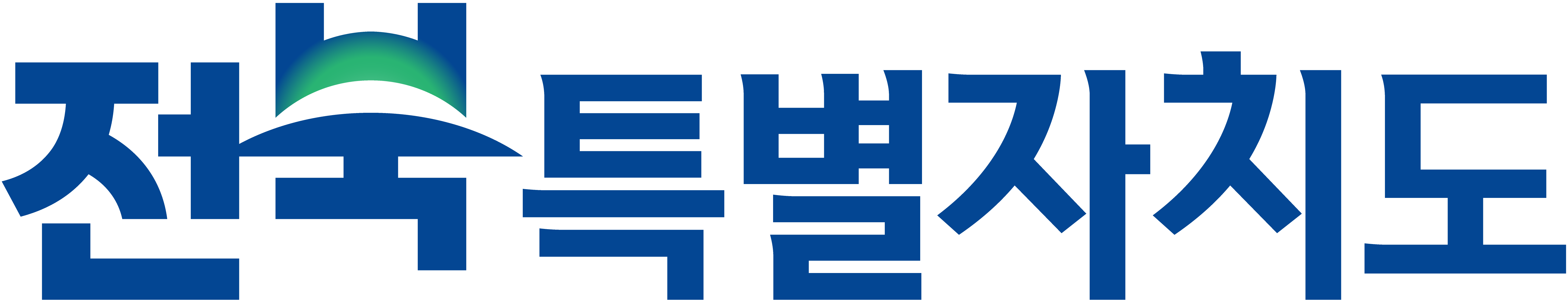 전북